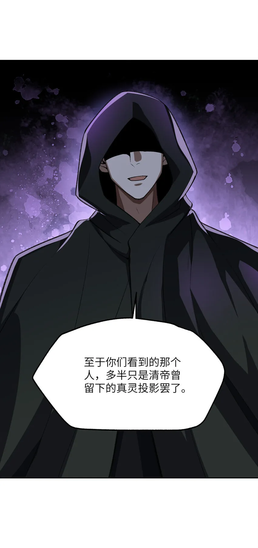 53 大比 第3页
