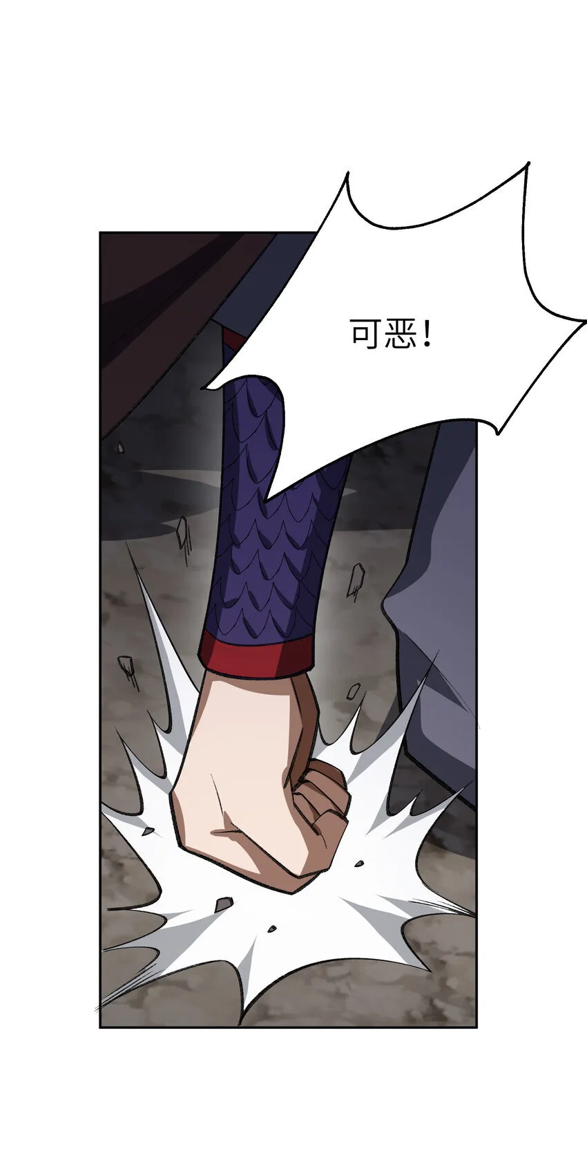 53 大比 第4页
