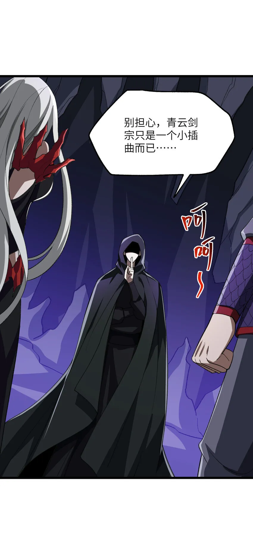 53 大比 第8页