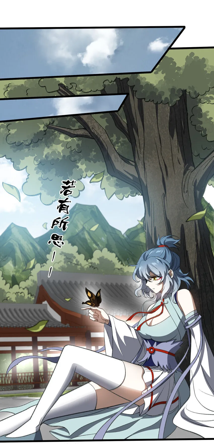 53 大比 第19页