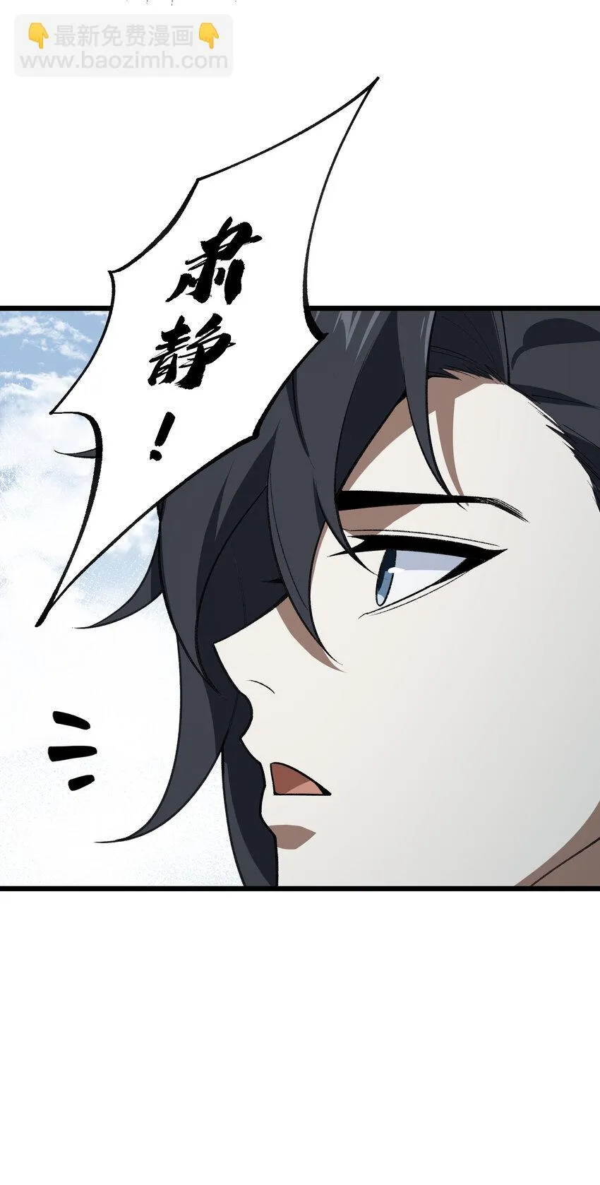 53 大比 第46页