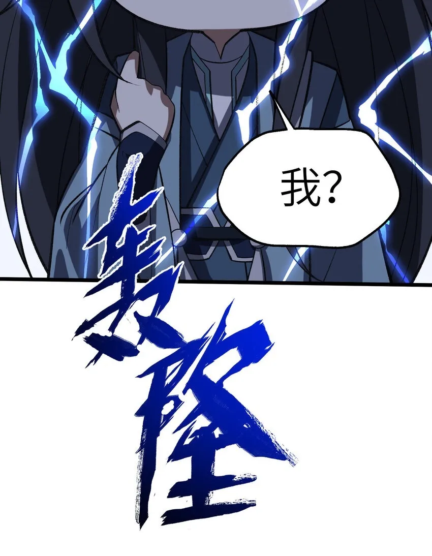 53 大比 第51页