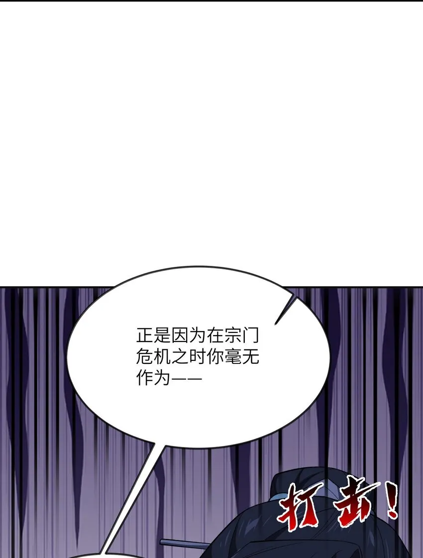 054 出差去！ 第11页