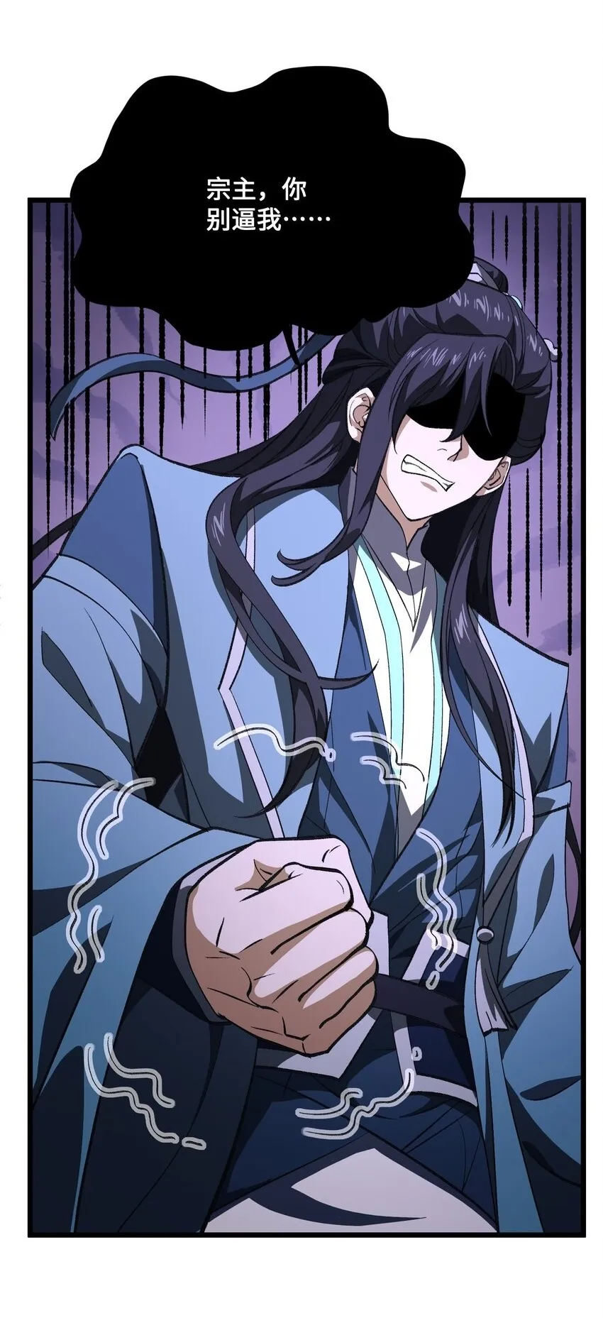 054 出差去！ 第33页
