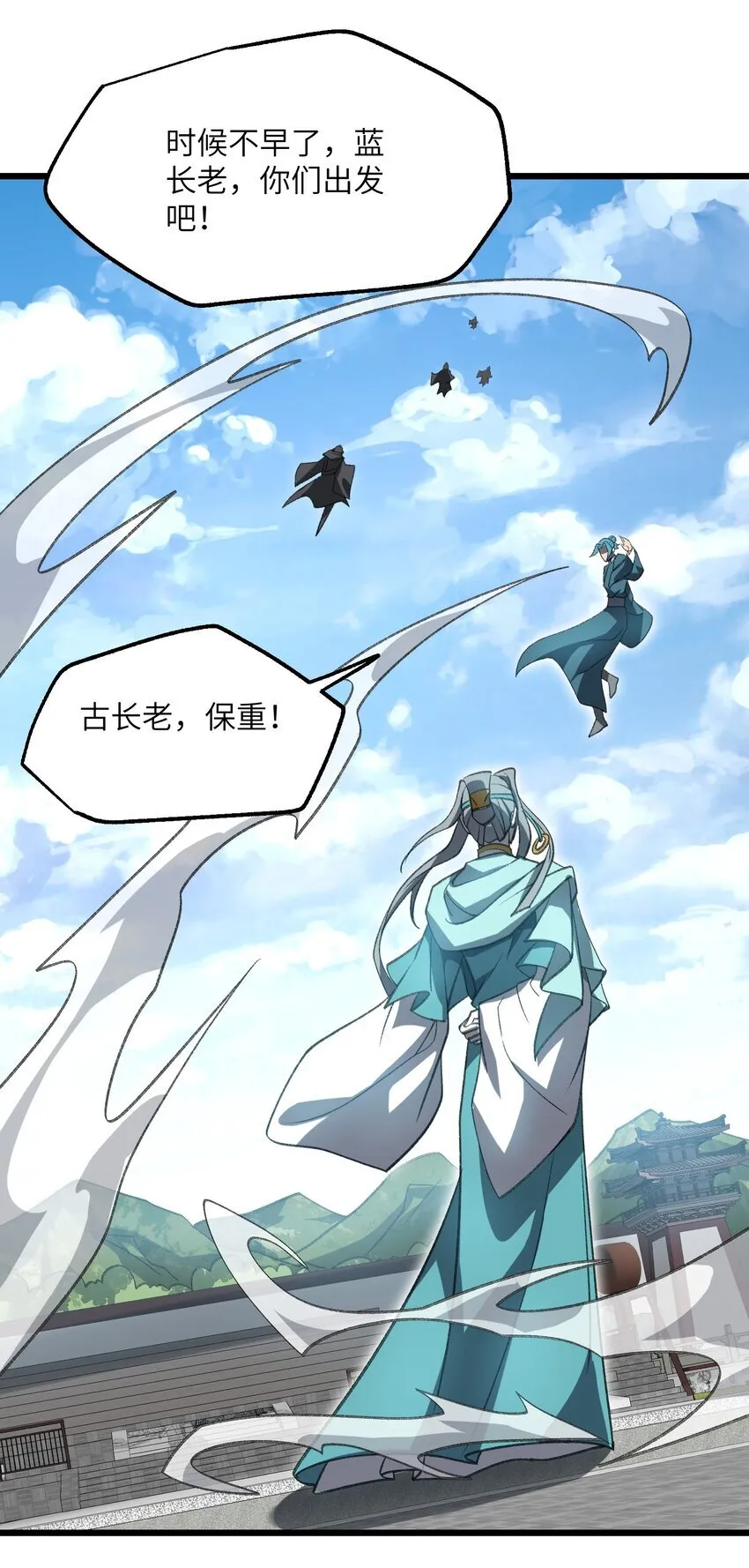 054 出差去！ 第56页