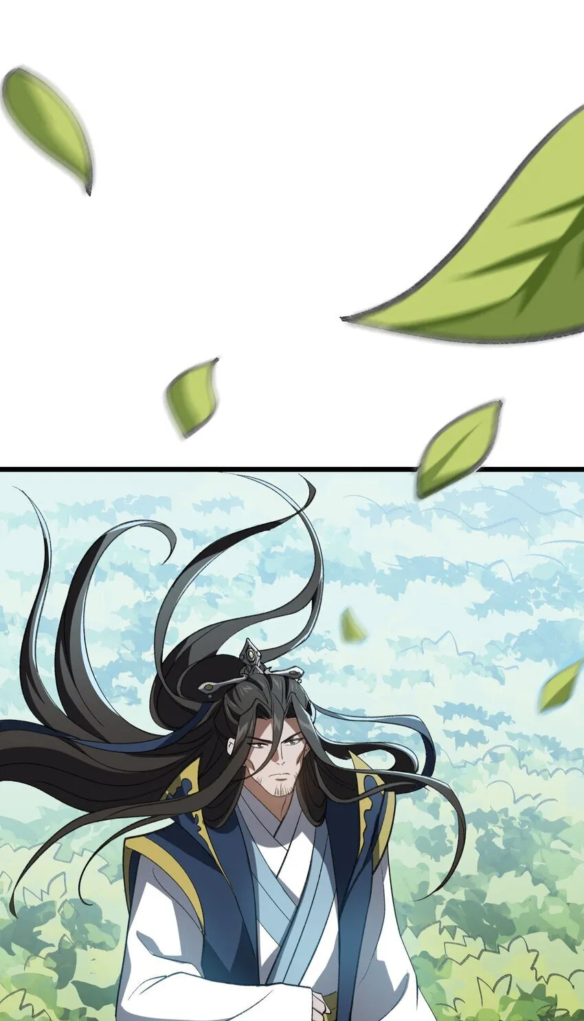 054 出差去！ 第58页