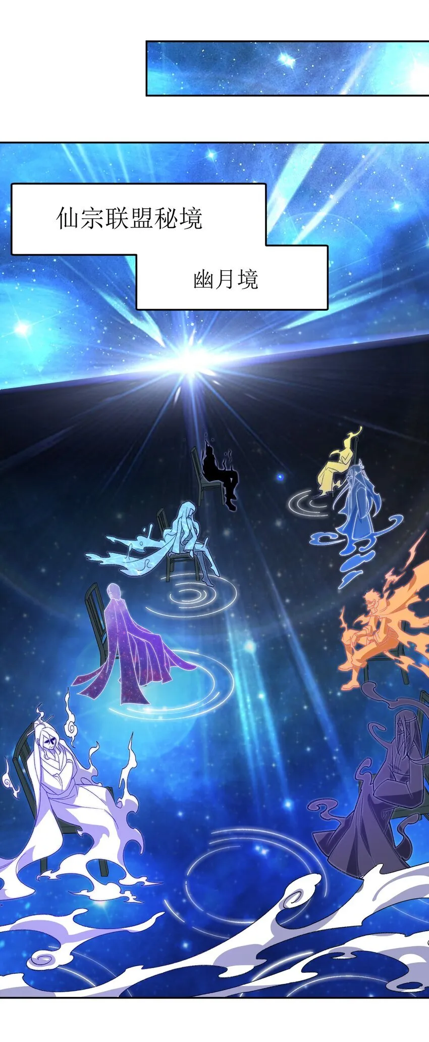 055 师兄的病，生的巧啊！ 第5页