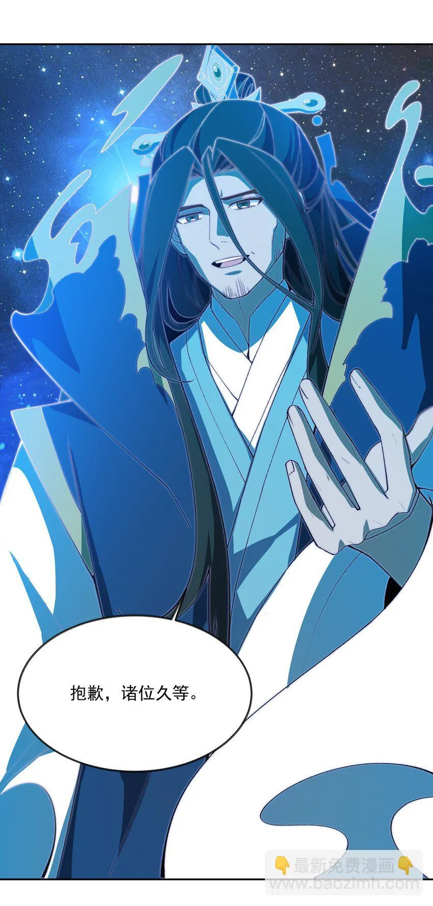 055 师兄的病，生的巧啊！ 第6页