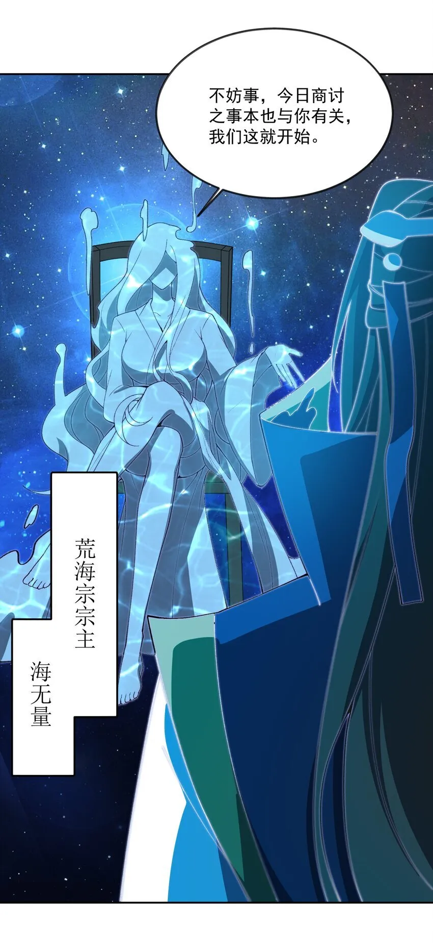 055 师兄的病，生的巧啊！ 第7页