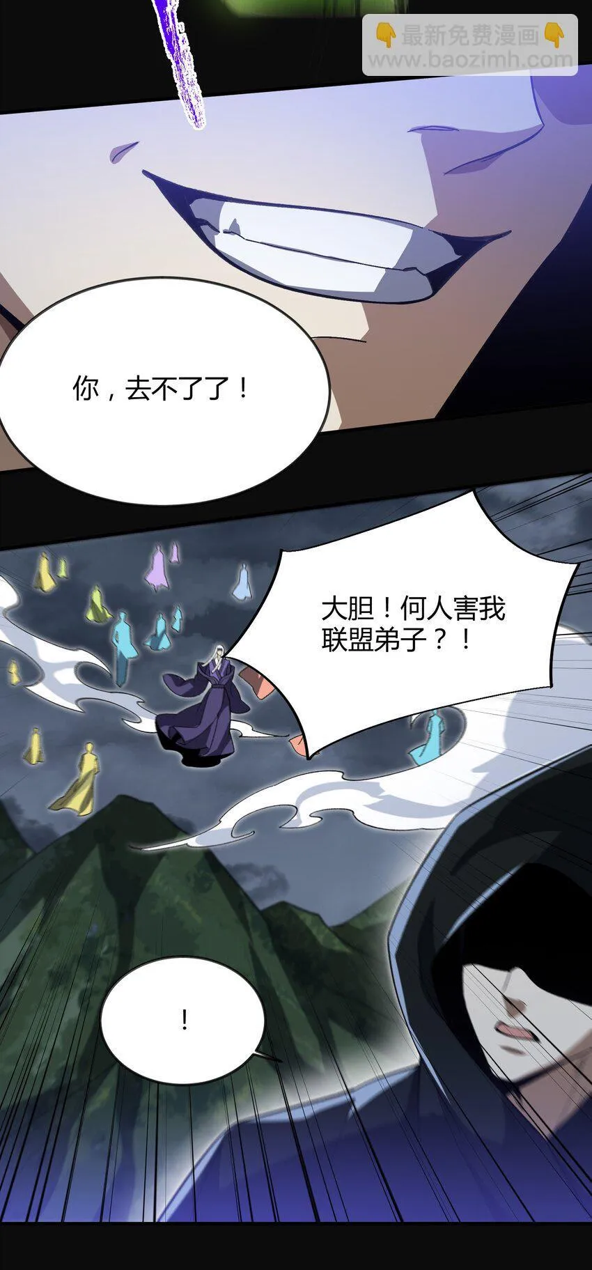055 师兄的病，生的巧啊！ 第14页