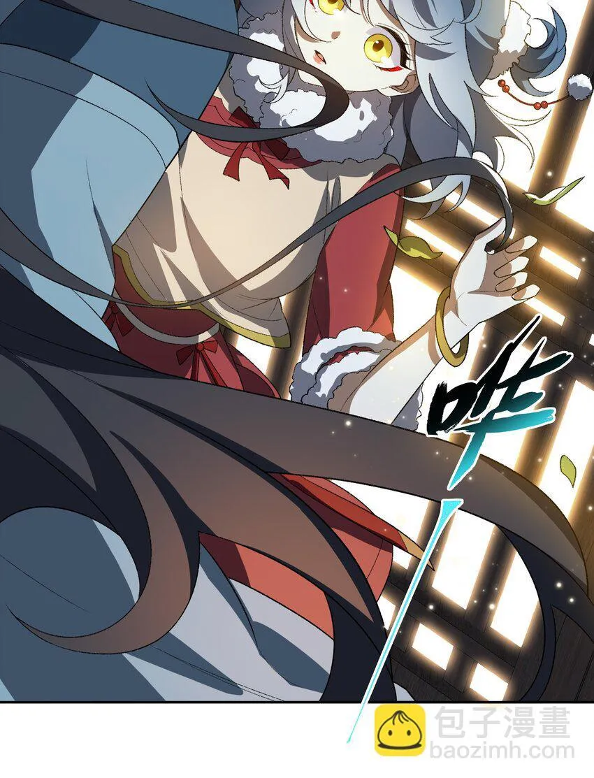 055 师兄的病，生的巧啊！ 第49页