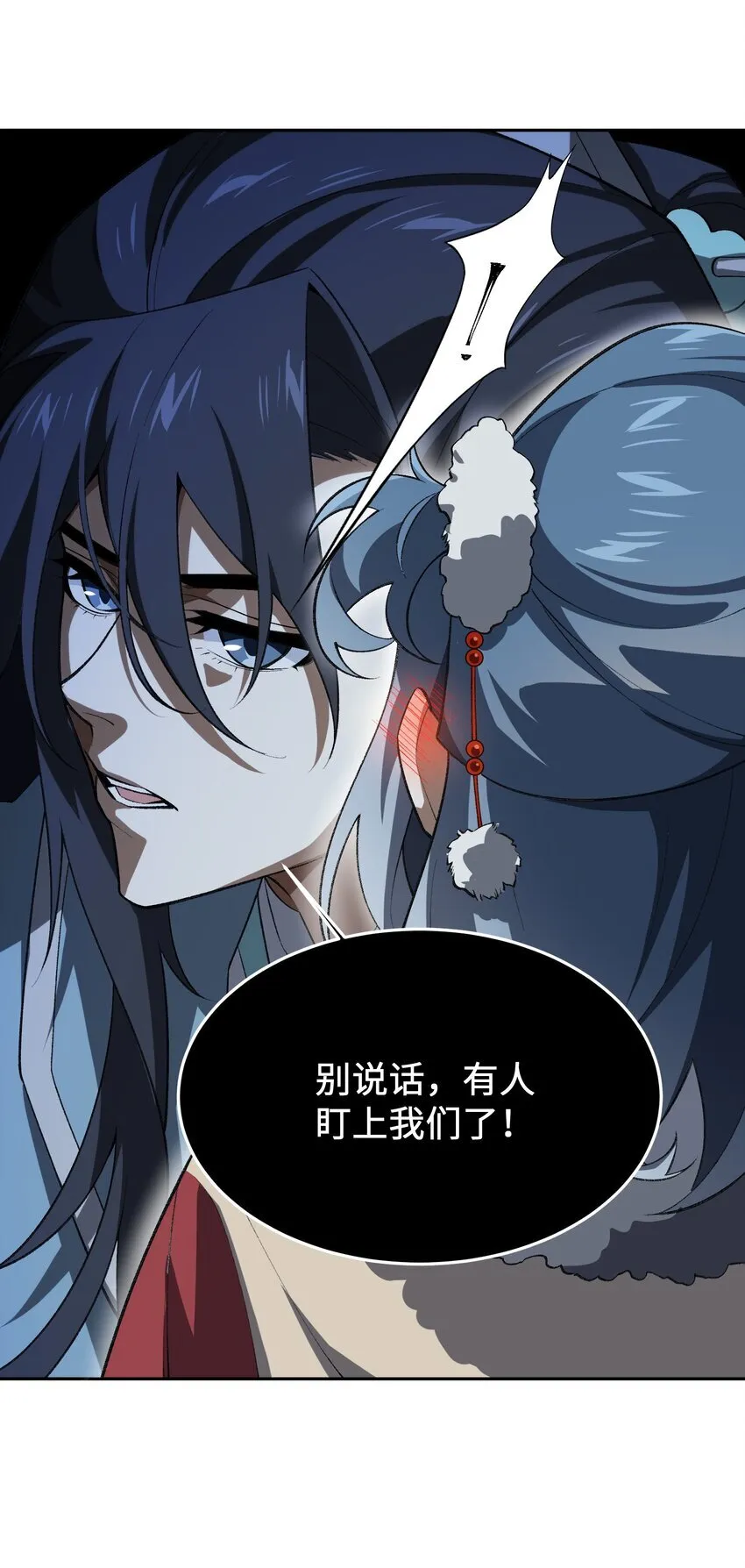 055 师兄的病，生的巧啊！ 第51页