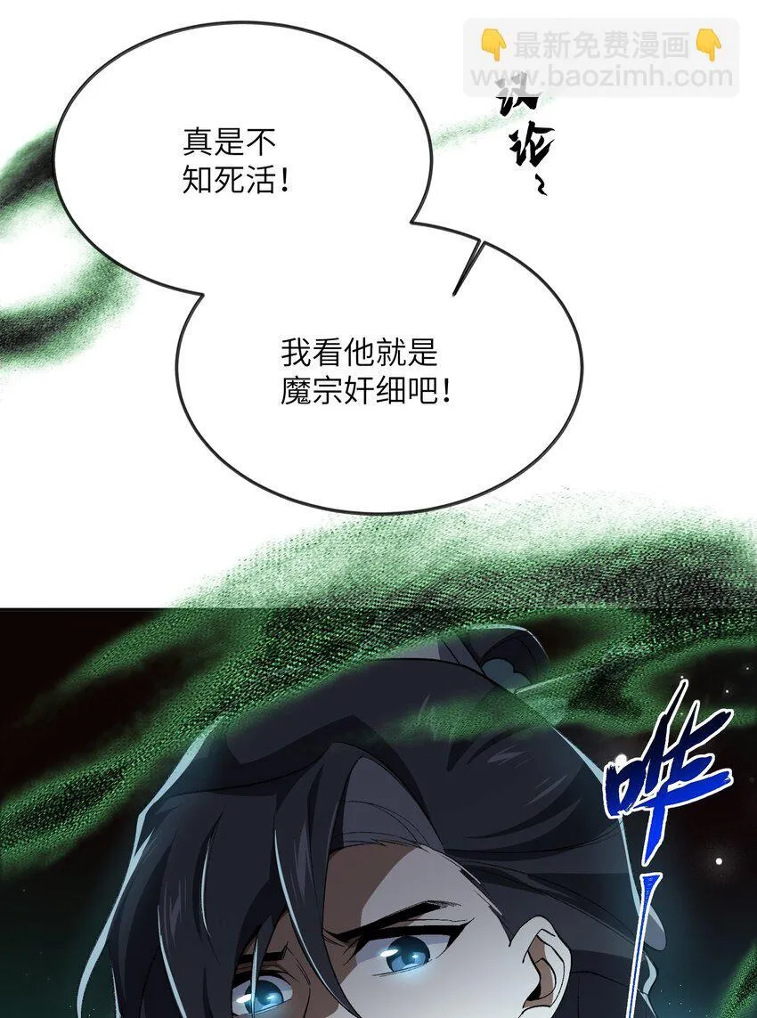 056 三个月超长假期！ 第14页