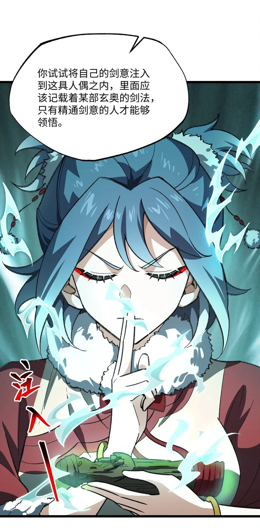 056 三个月超长假期！ 第32页