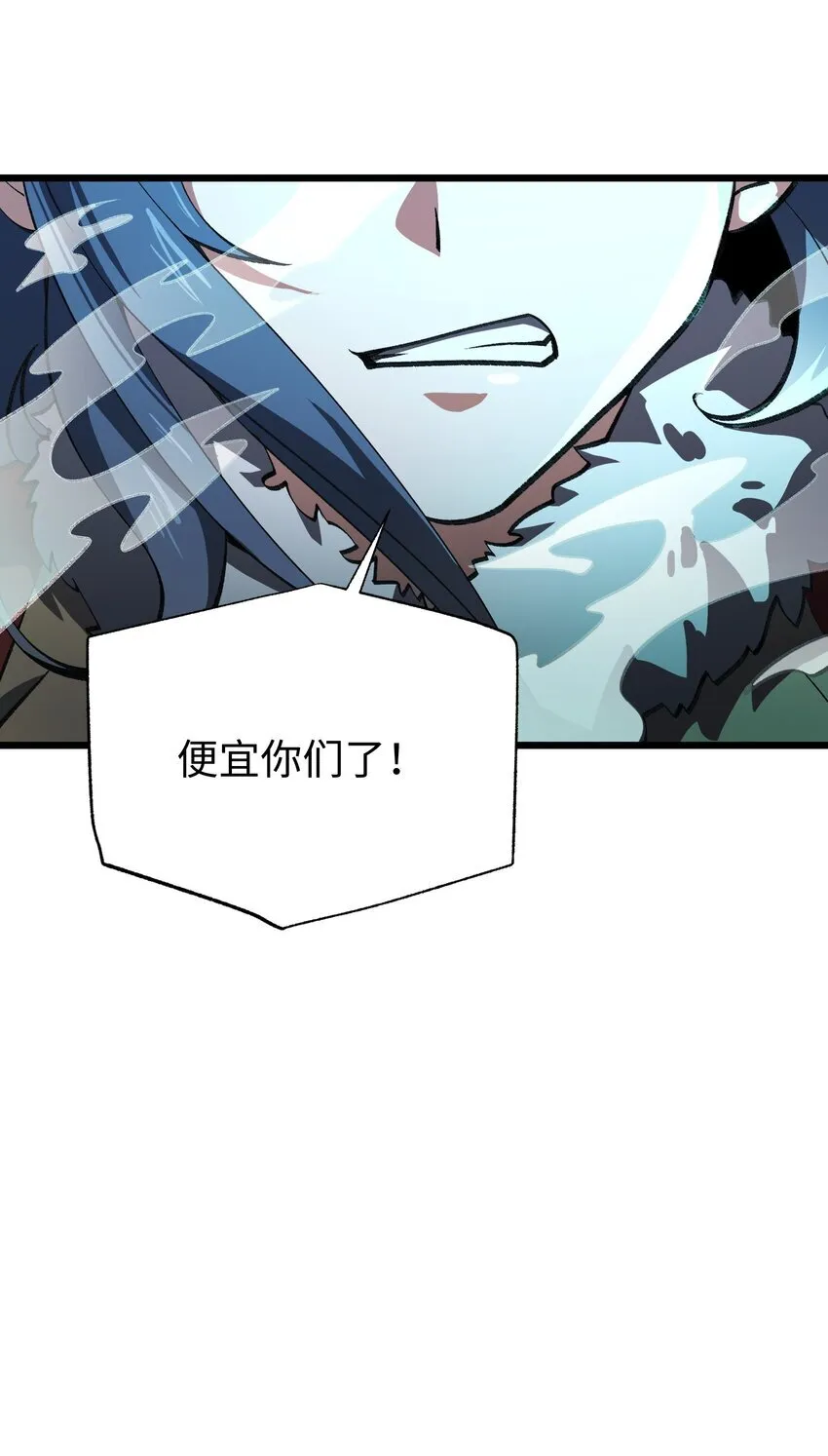 056 三个月超长假期！ 第44页