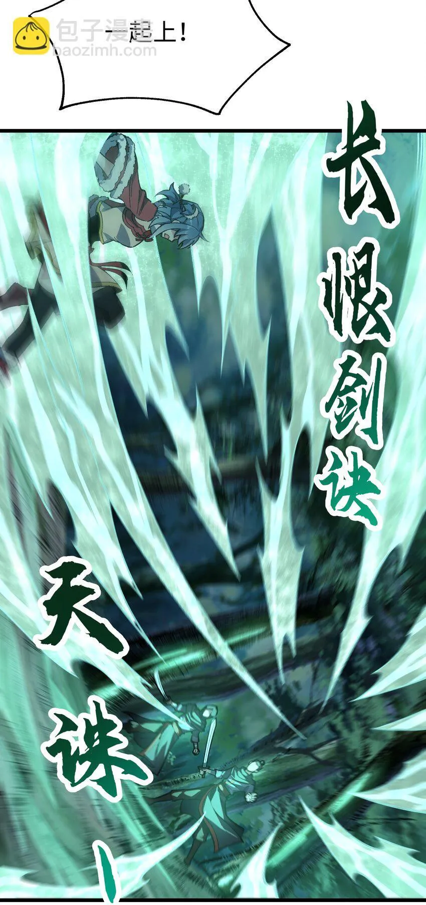 056 三个月超长假期！ 第46页