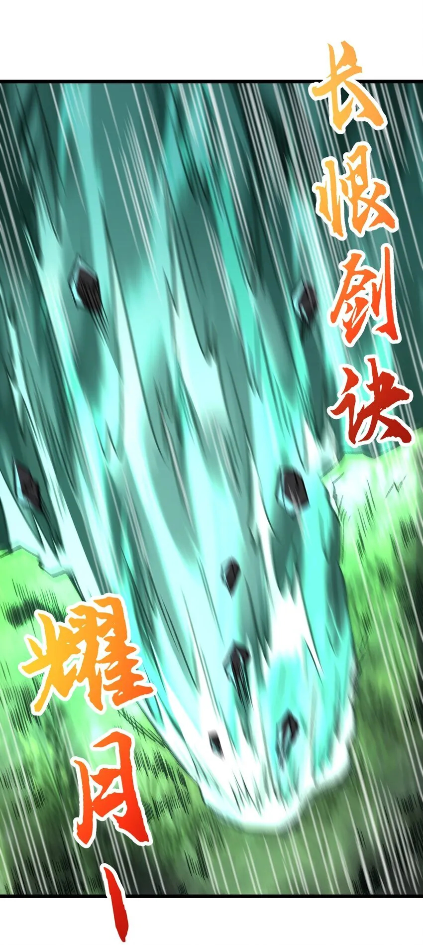 056 三个月超长假期！ 第48页