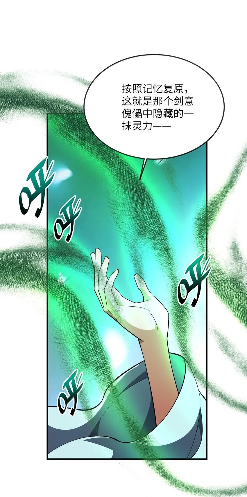 057 开睡！ 第1页