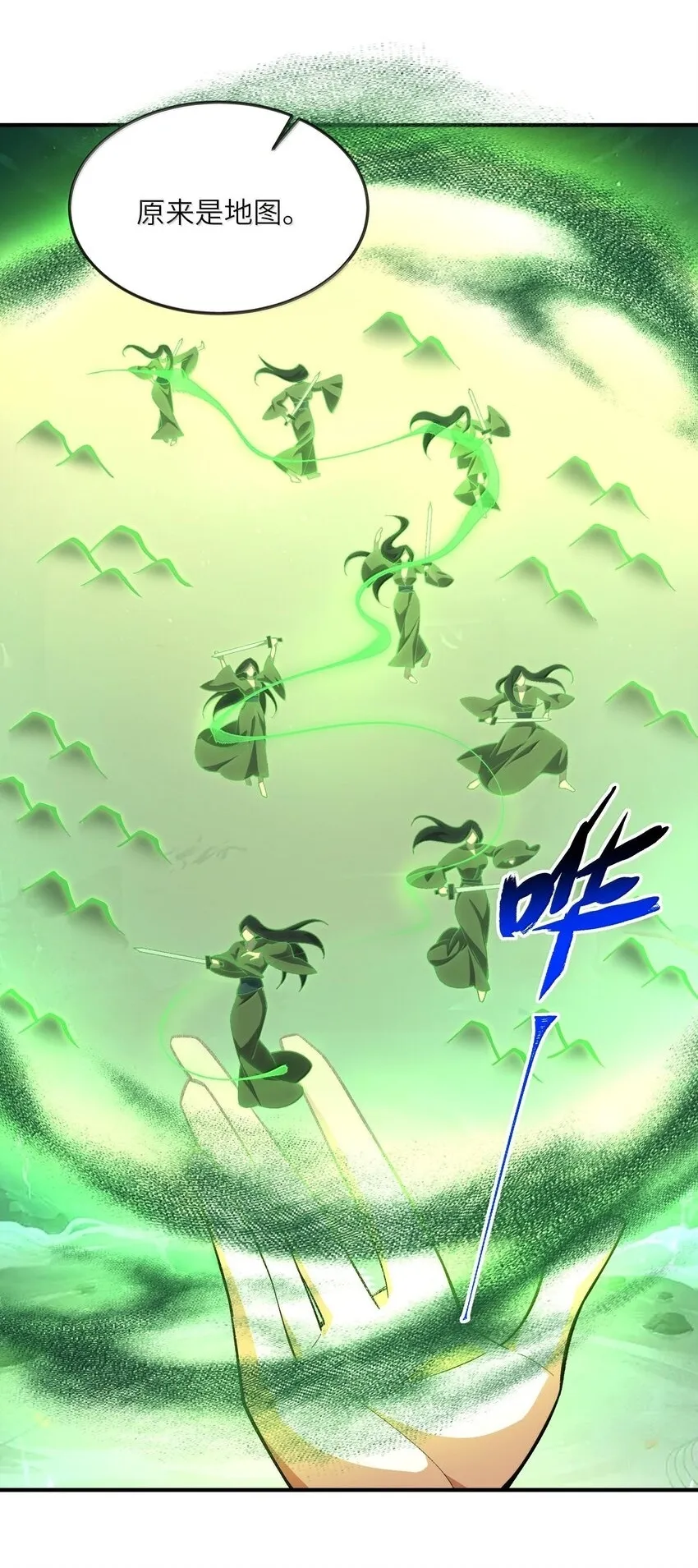 057 开睡！ 第2页