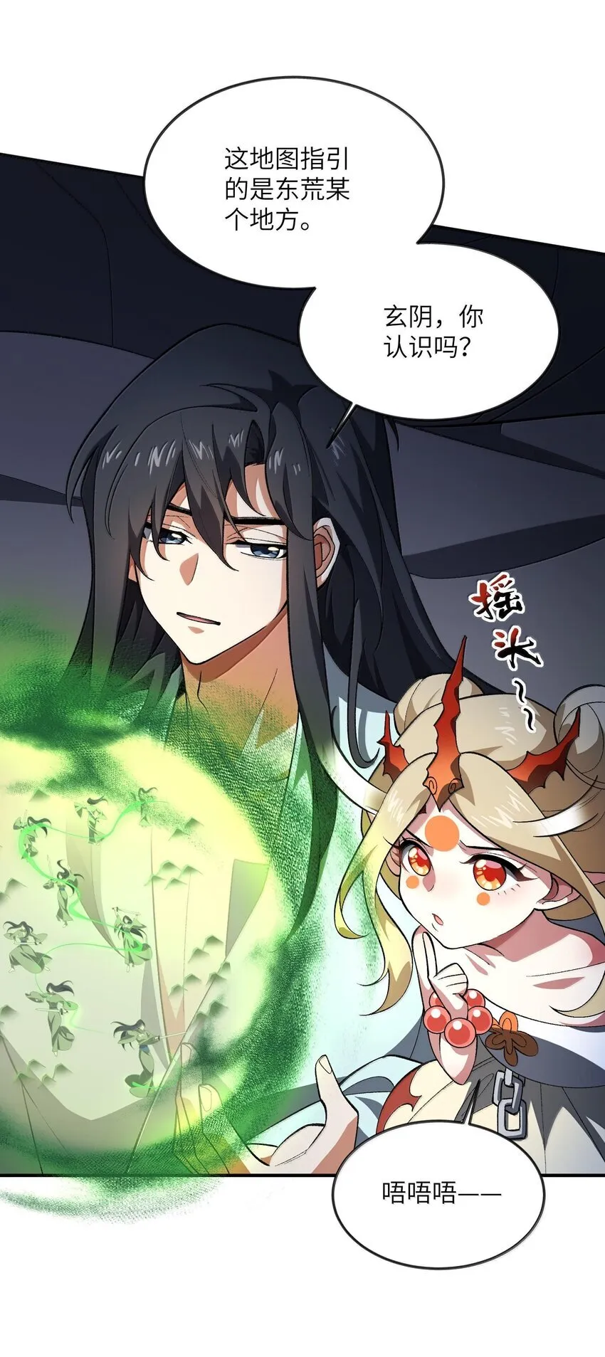057 开睡！ 第4页