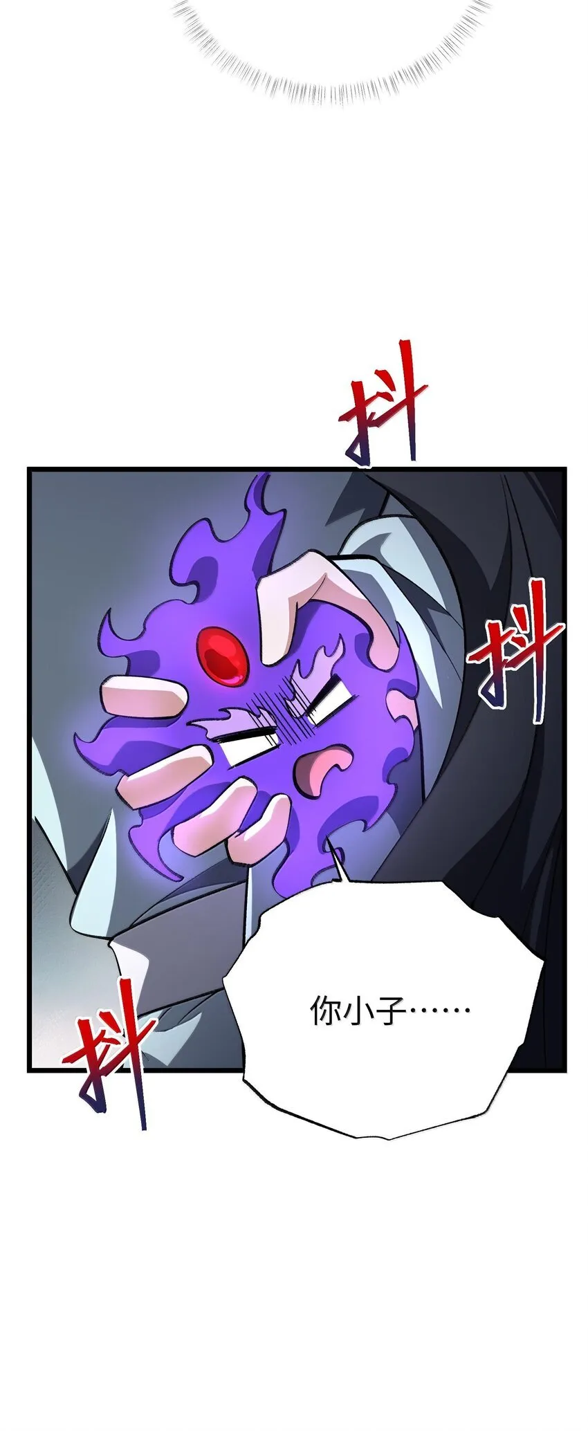 057 开睡！ 第20页