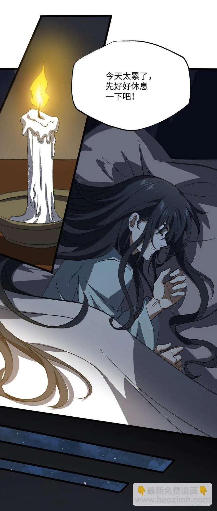 057 开睡！ 第42页