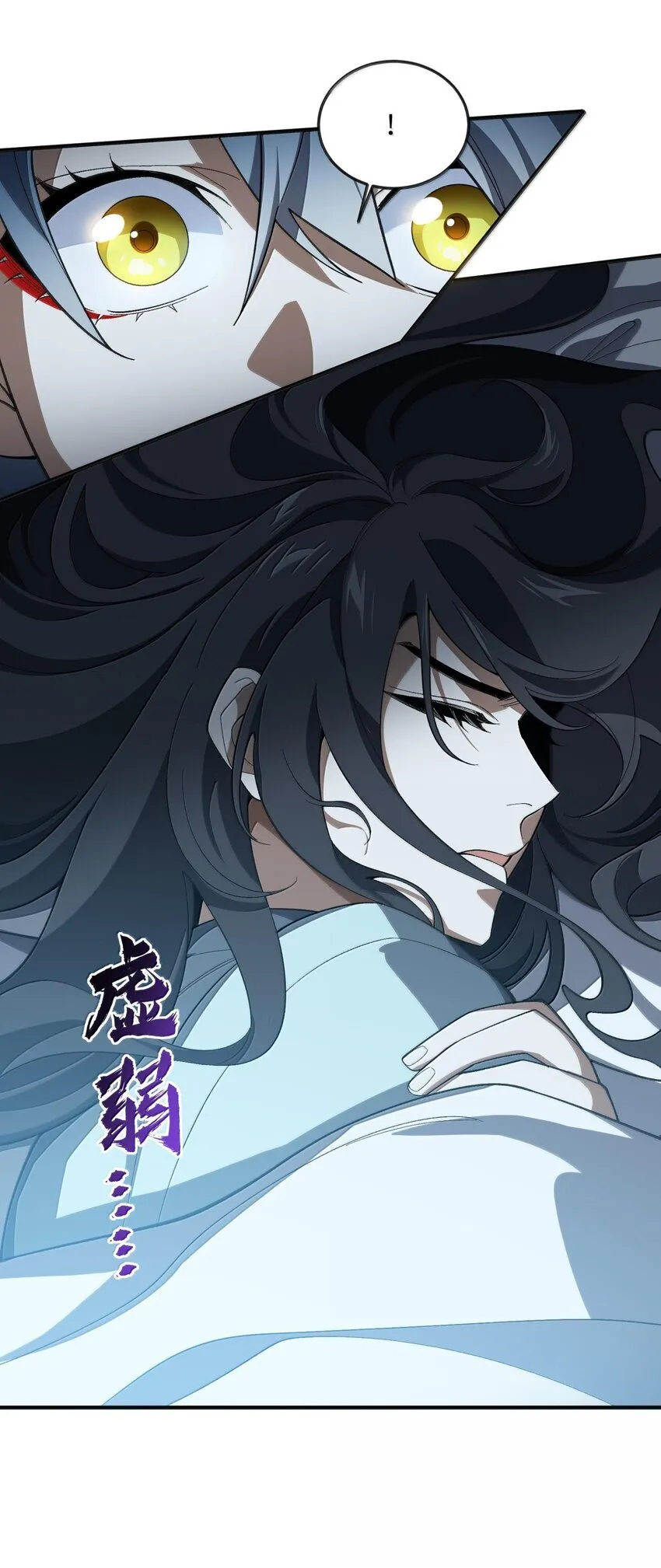 057 开睡！ 第47页
