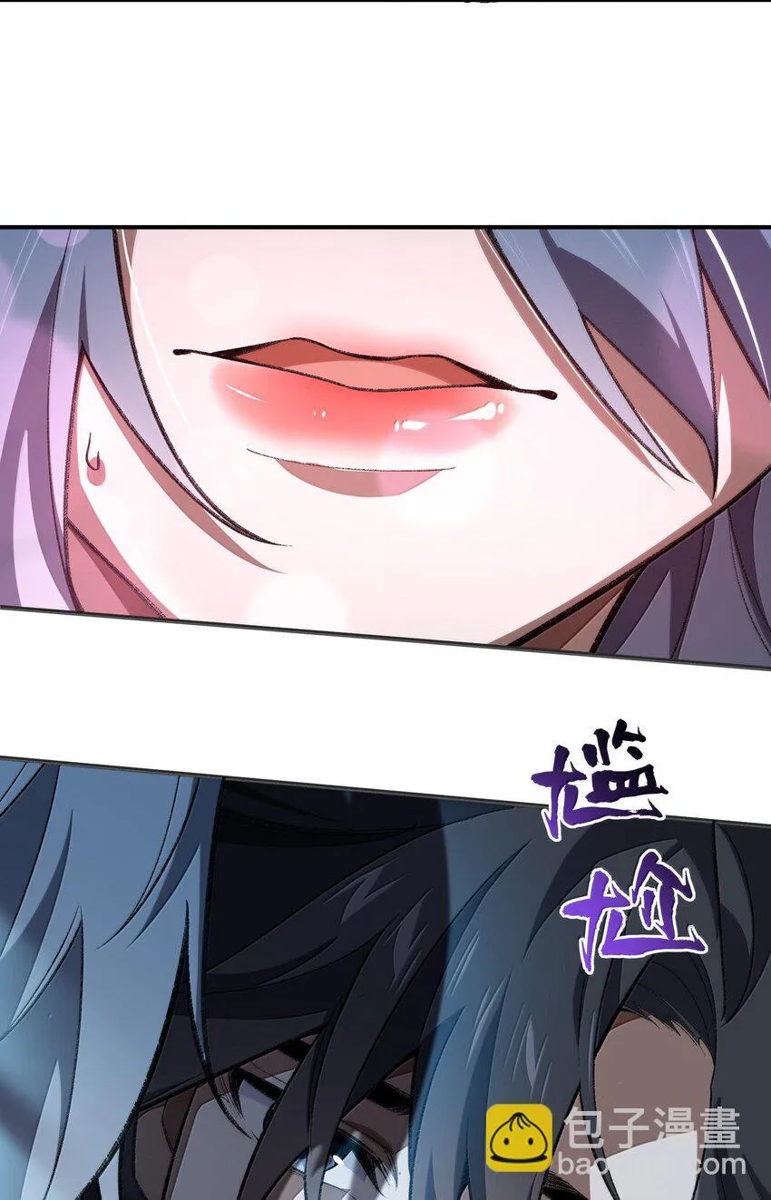 057 开睡！ 第55页