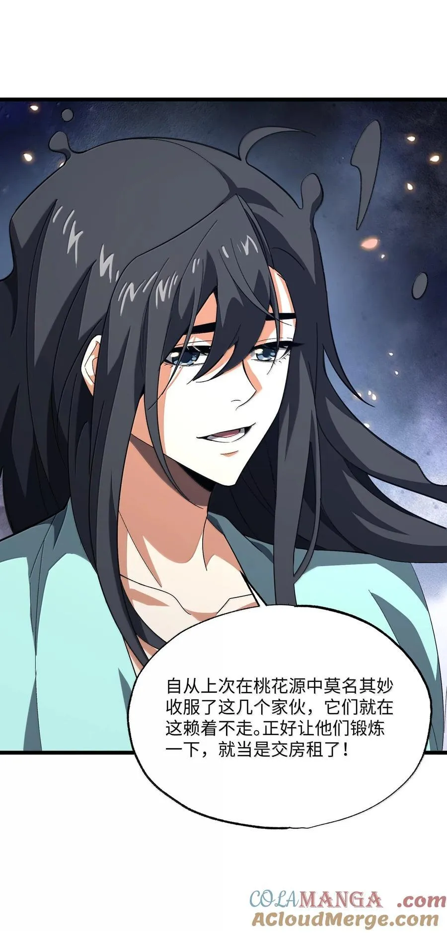 058 好奇怪的……心病 第34页