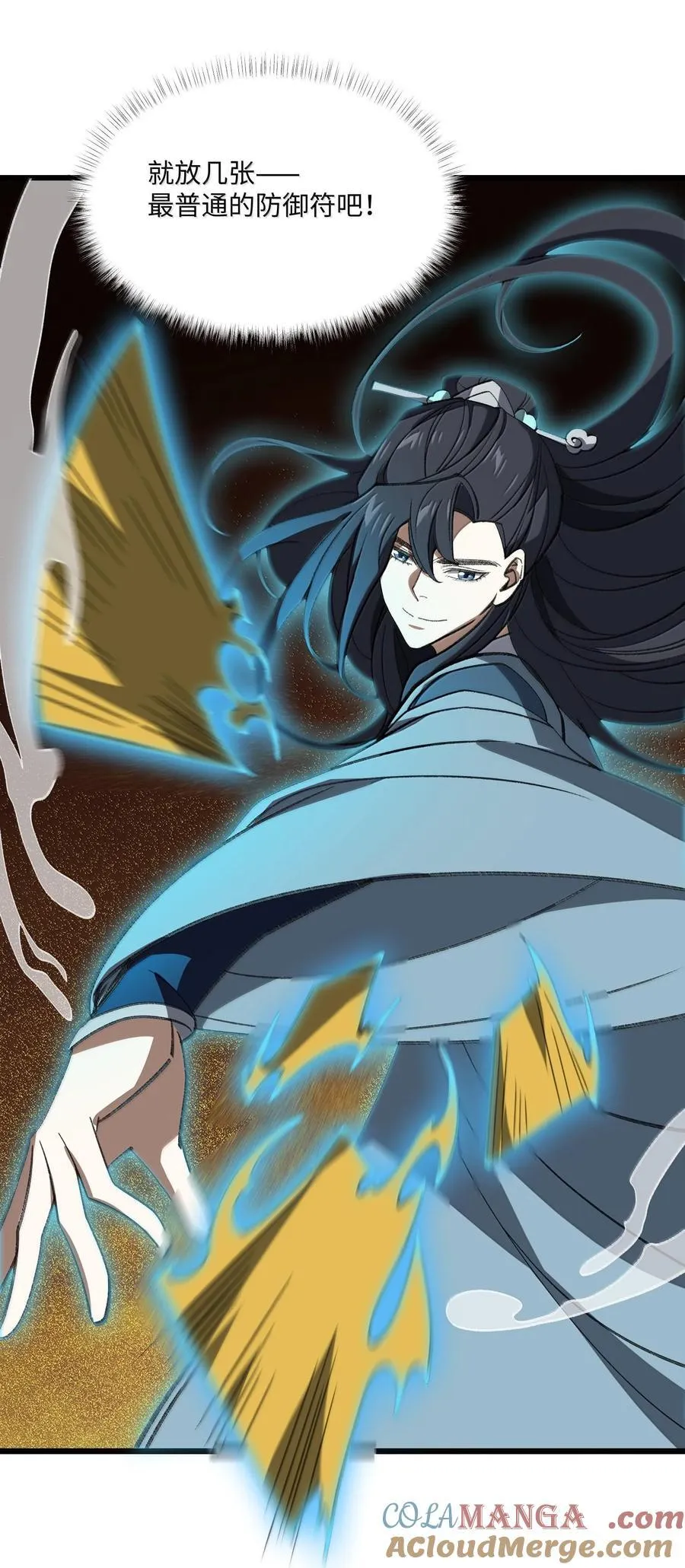 059 一根筋 第16页