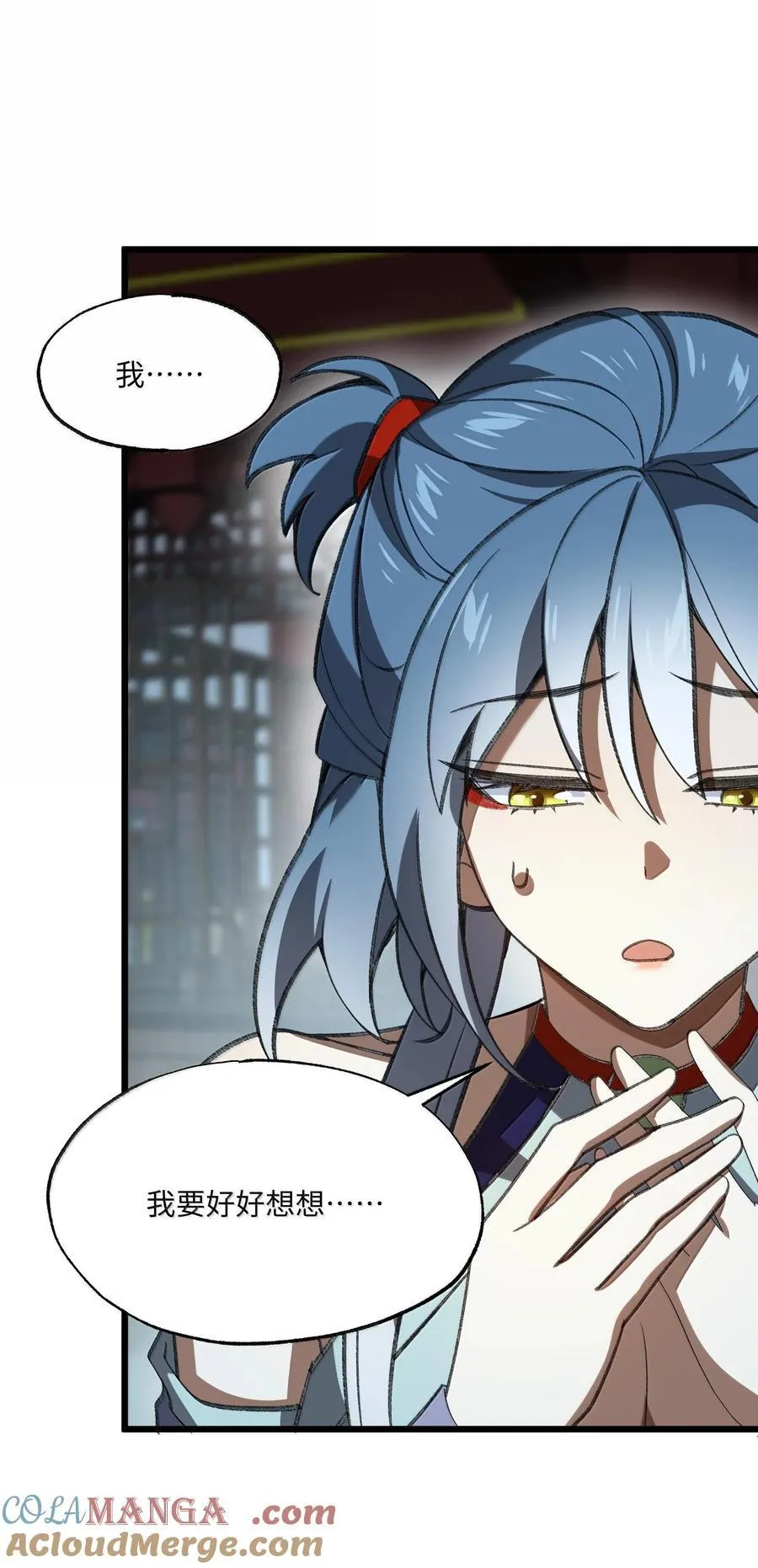 059 一根筋 第19页