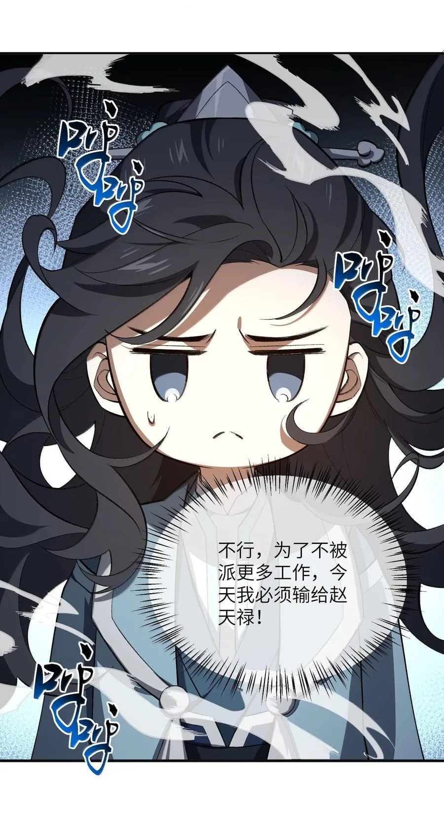 060 秘境 第2页
