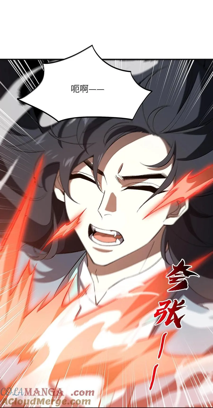 060 秘境 第4页