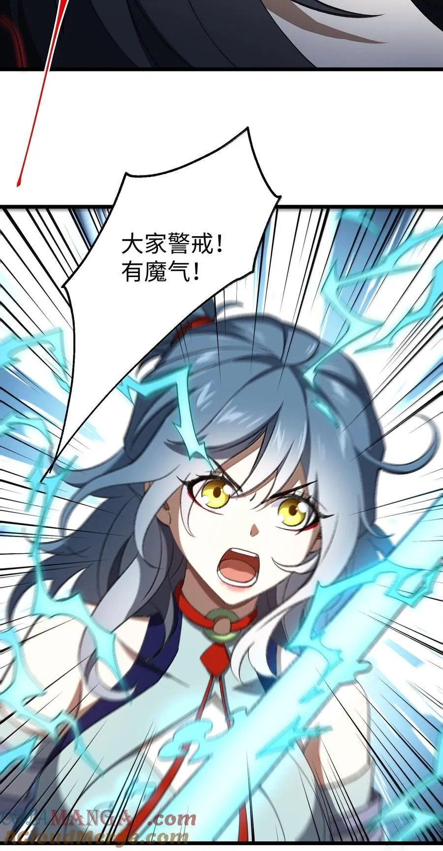 060 秘境 第28页