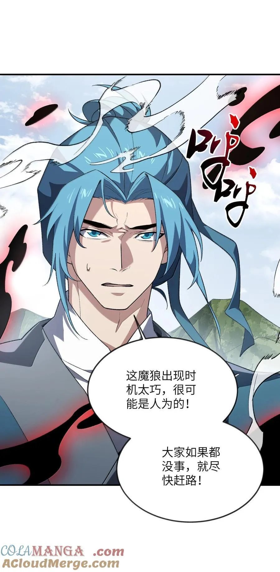 060 秘境 第46页