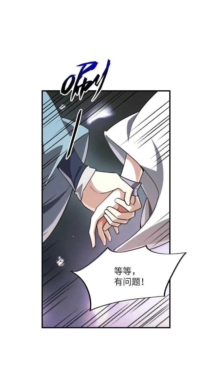 060 秘境 第48页
