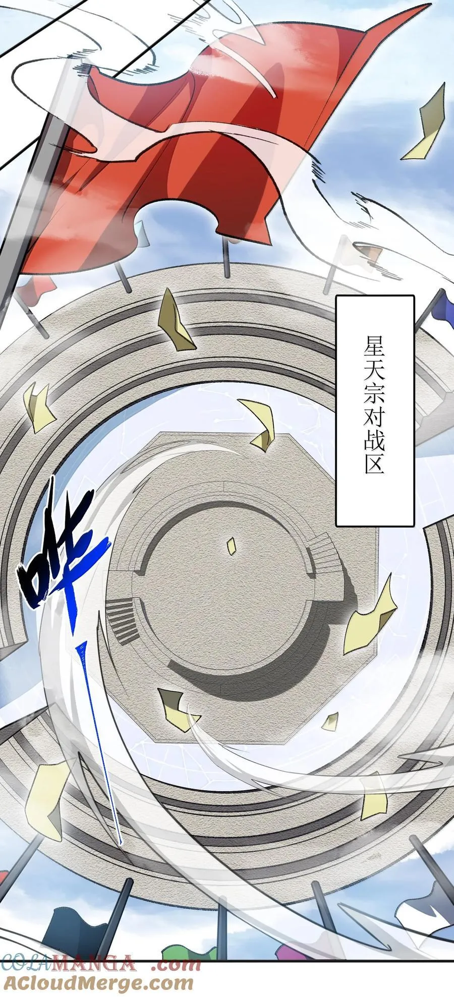 061 魔气？ 第16页