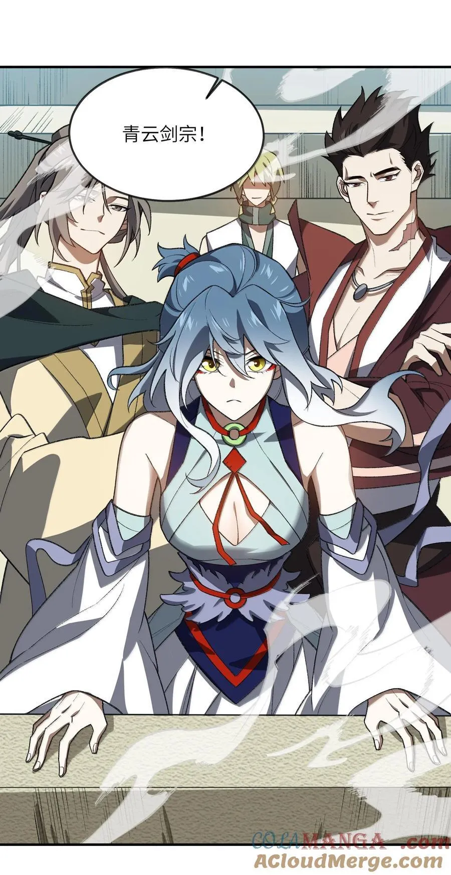061 魔气？ 第28页