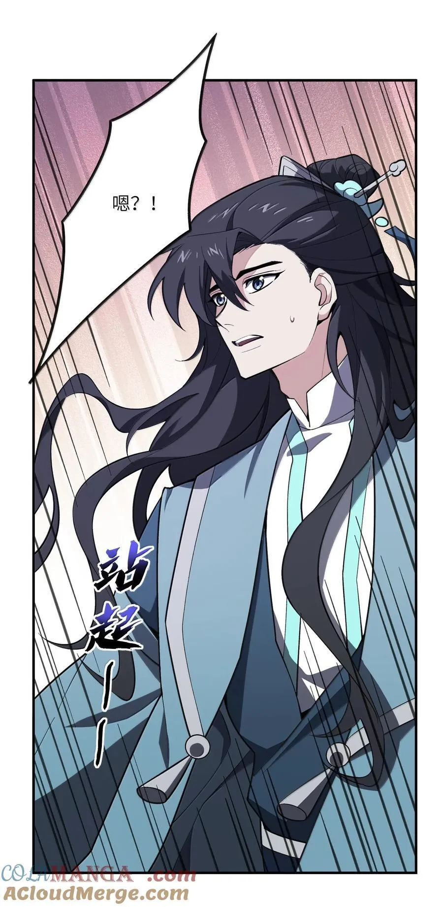 061 魔气？ 第31页