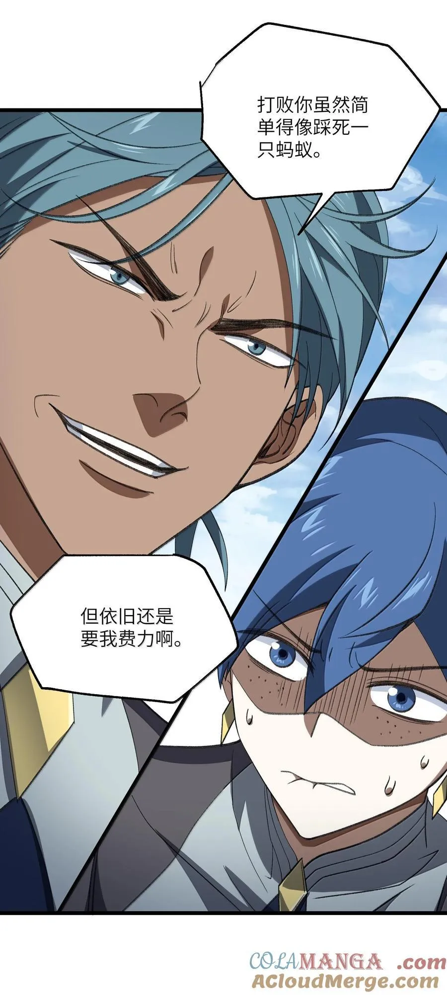 062 对决 第10页