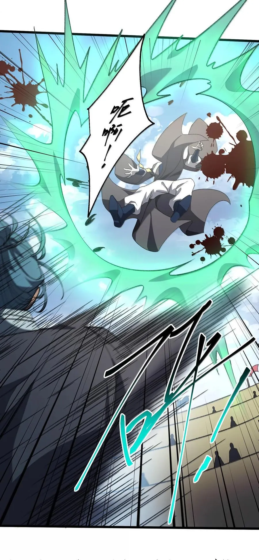 062 对决 第20页