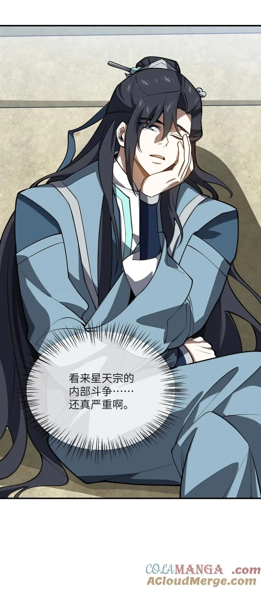 062 对决 第28页