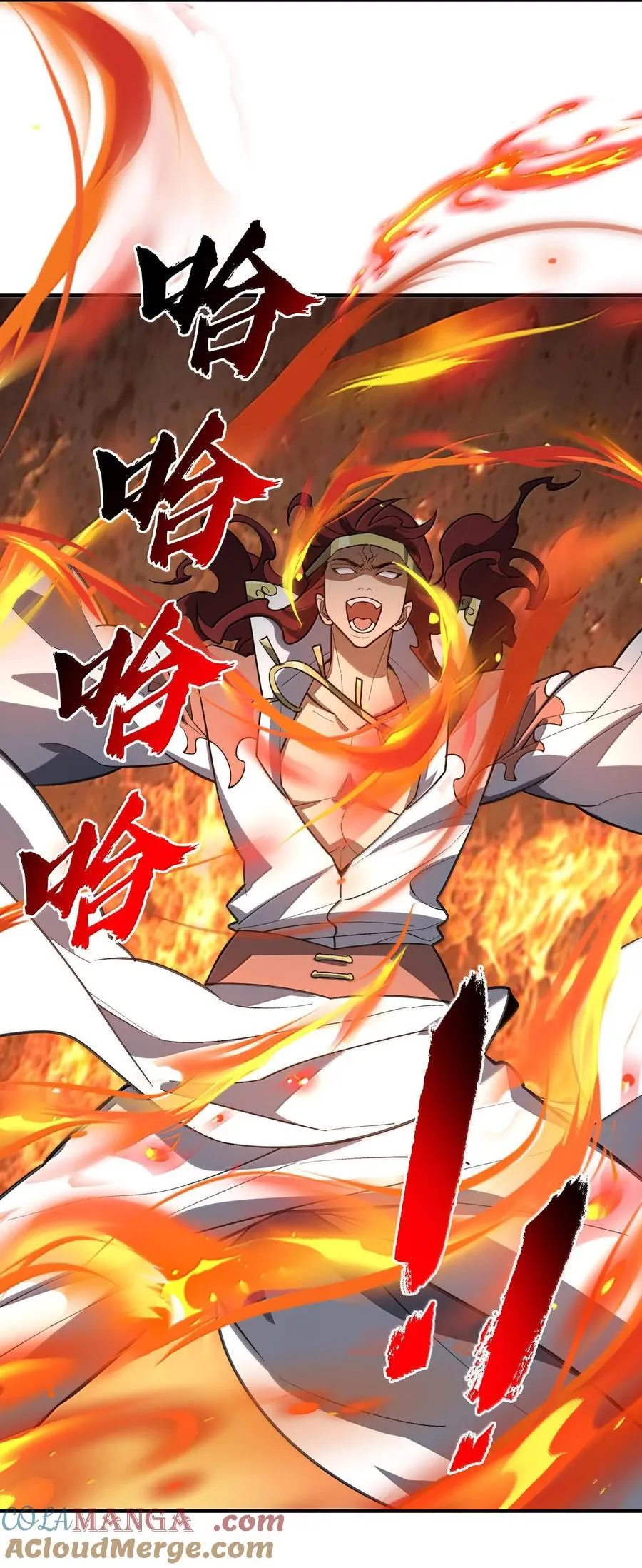 062 对决 第46页
