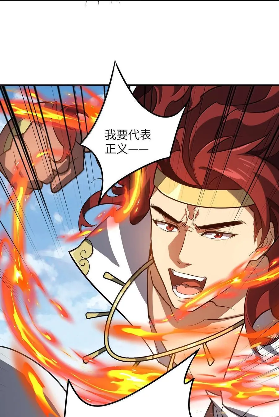 062 对决 第50页