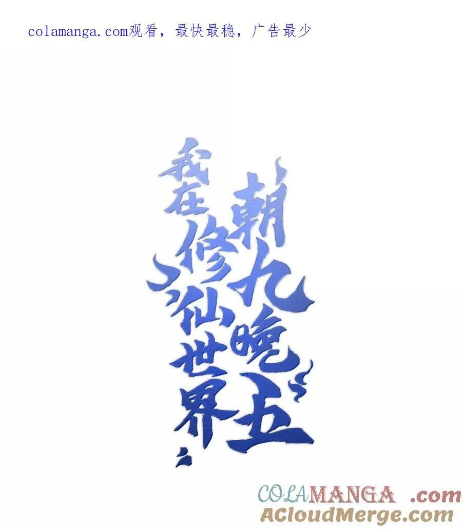 063 剑意 第1页