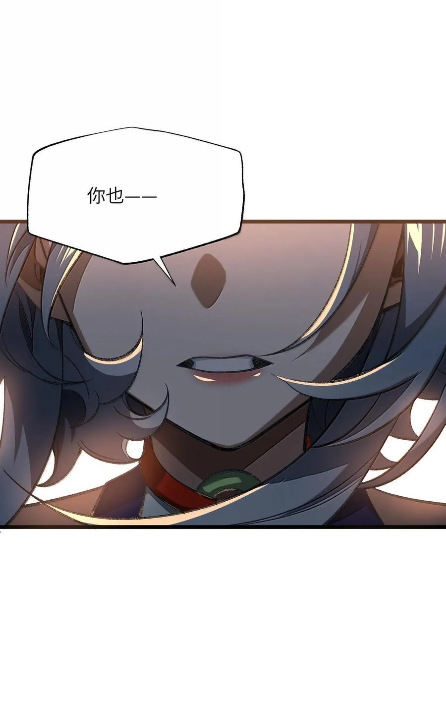 063 剑意 第5页