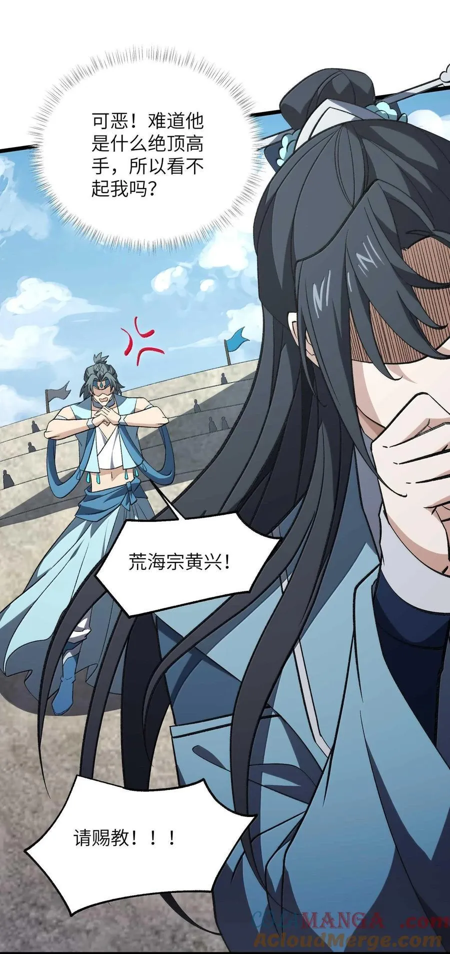 065 计划……我的计划…… 第7页
