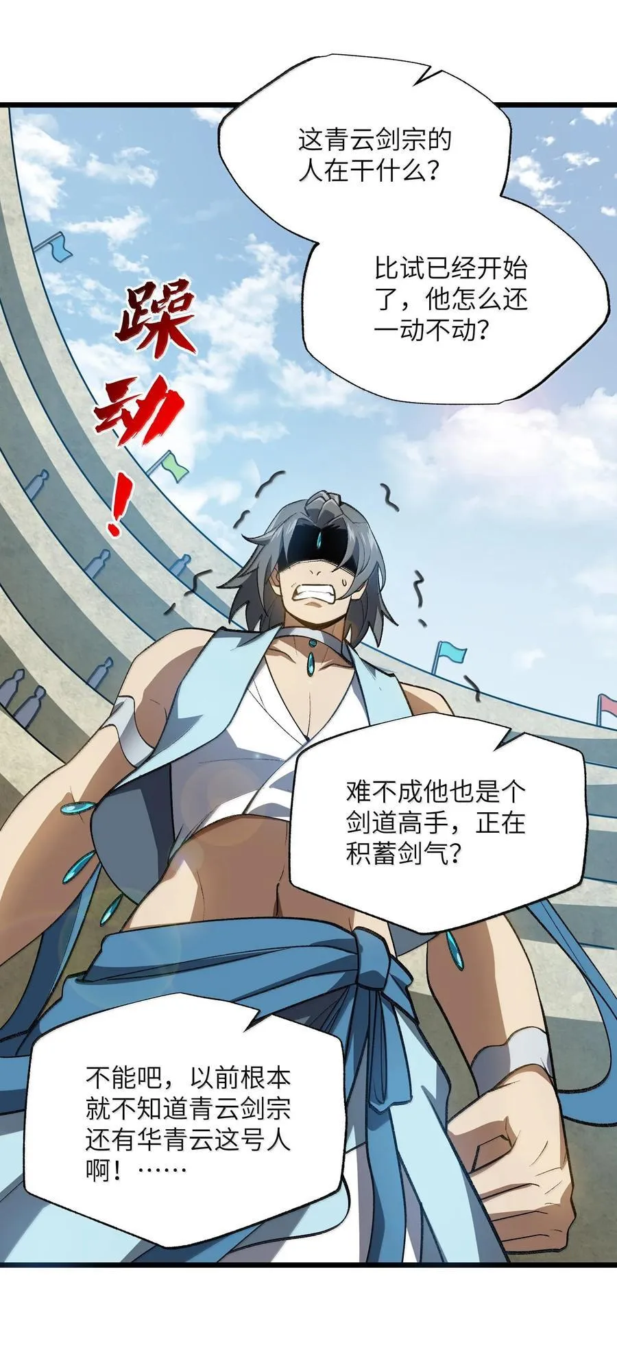 065 计划……我的计划…… 第9页