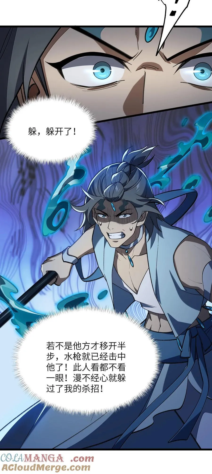 065 计划……我的计划…… 第13页