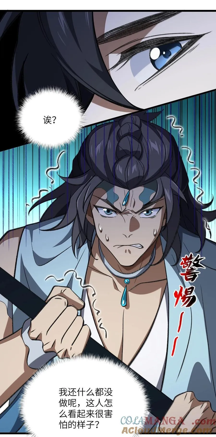 065 计划……我的计划…… 第19页